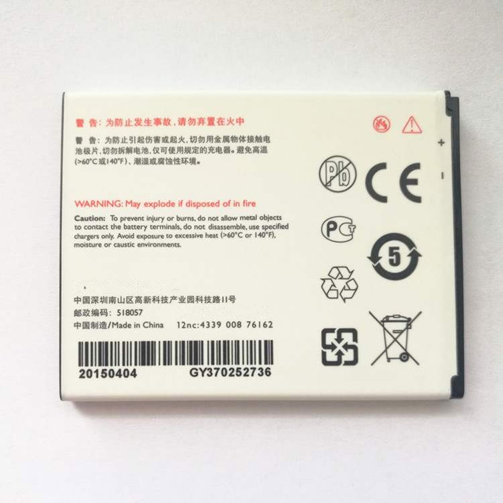 Philips X2560 X2566 E310/Philips X2560 X2566 E310 Batteria