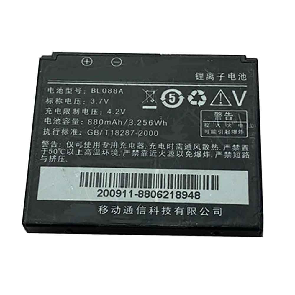 Lenovo BL088A/Lenovo BL088A Batteria