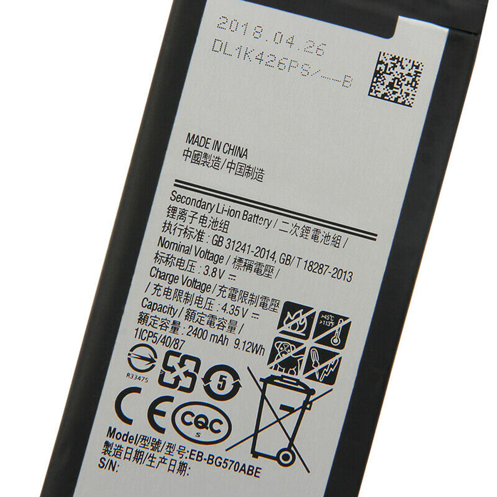 Samsung Galaxy On5 G5700 G5510 Batteria