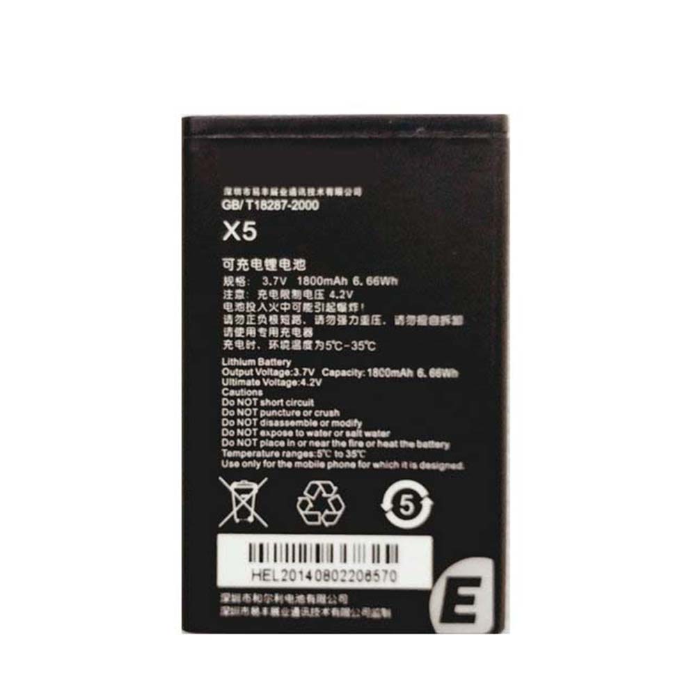 Ephone X5 phone Batteria