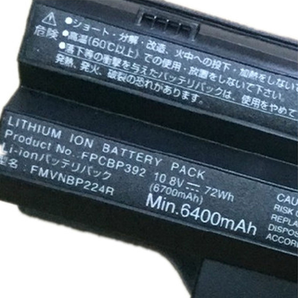 FMVNBP223 Batteria