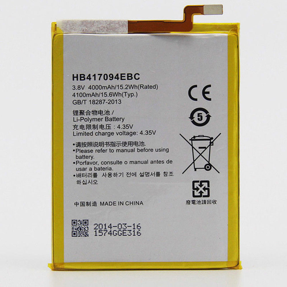HB417094EBC batterie-cell
