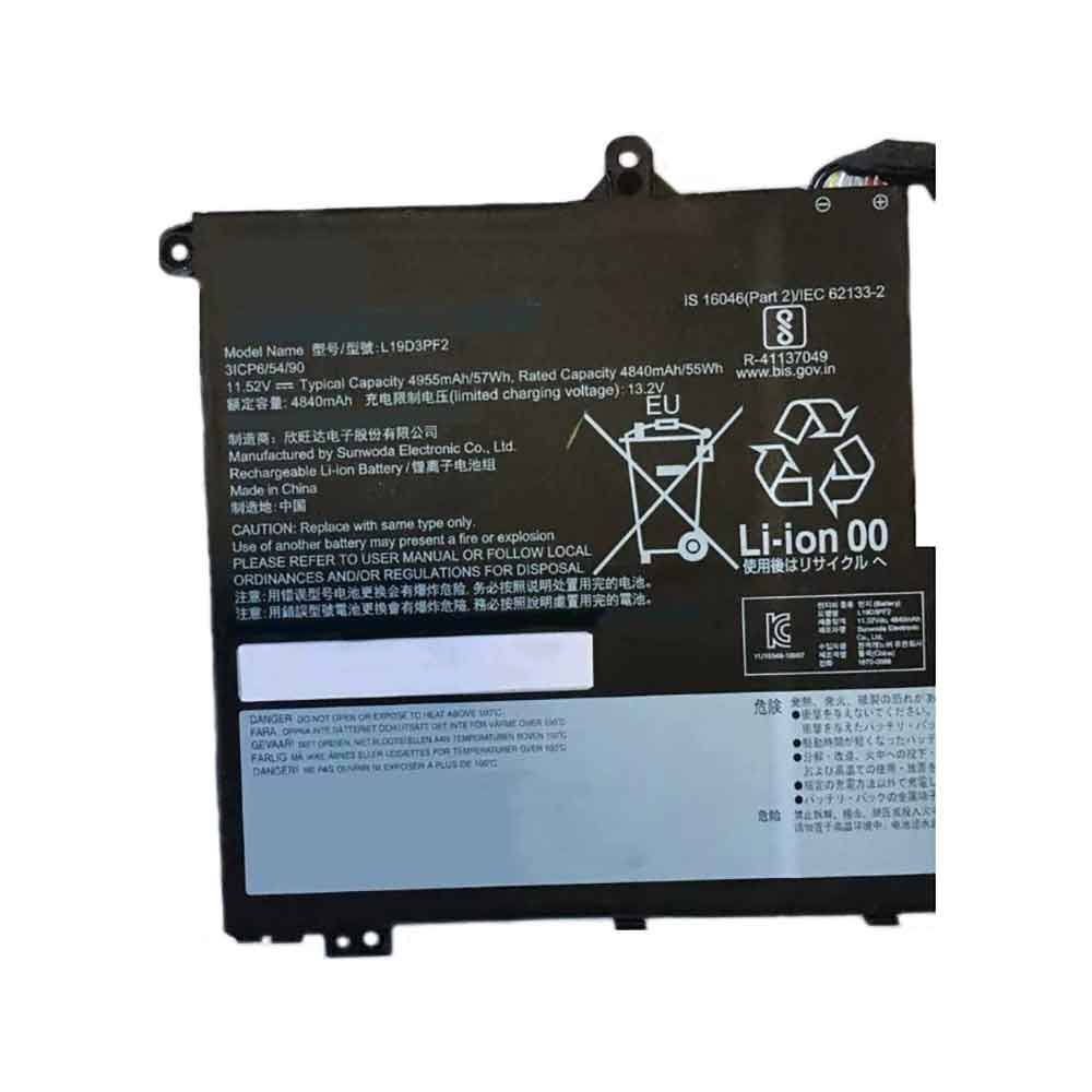 Lenovo Zhaoyang K4e IML Batteria