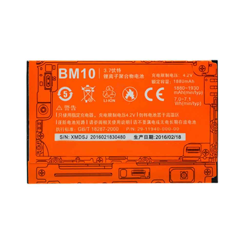Xiaomi Mi 1 1S/Xiaomi Mi 1 1S Batteria