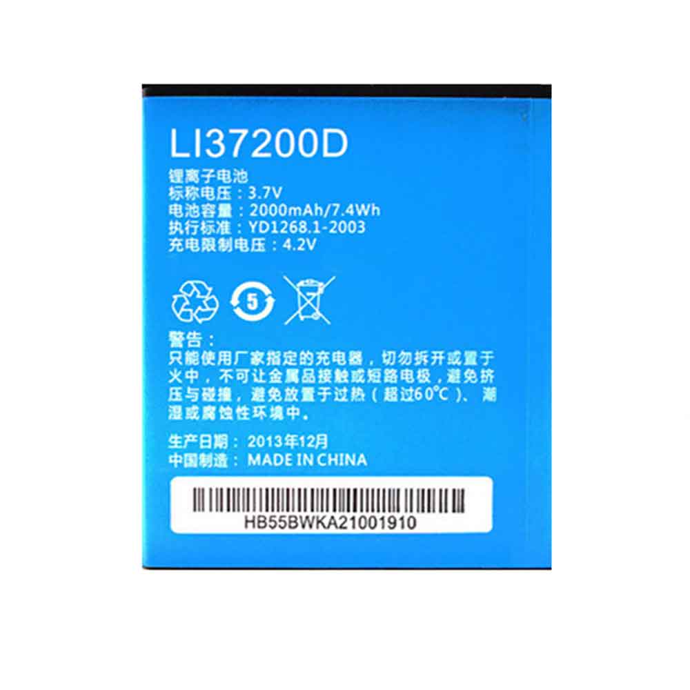LI37200D Batteria