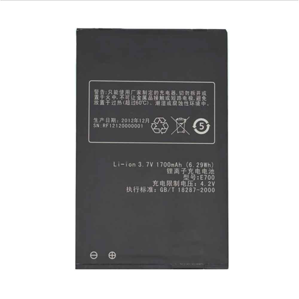 K Touch E700 E67/K Touch E700 E67/K Touch E700 E67 Batteria