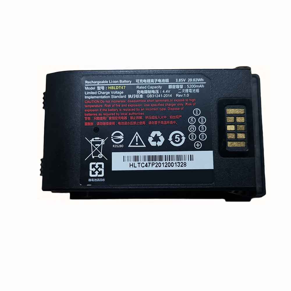 products_list.php/Urovo PDA Batteria