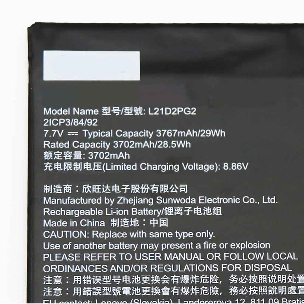 Lenovo Tab L21D2PG2 Batteria