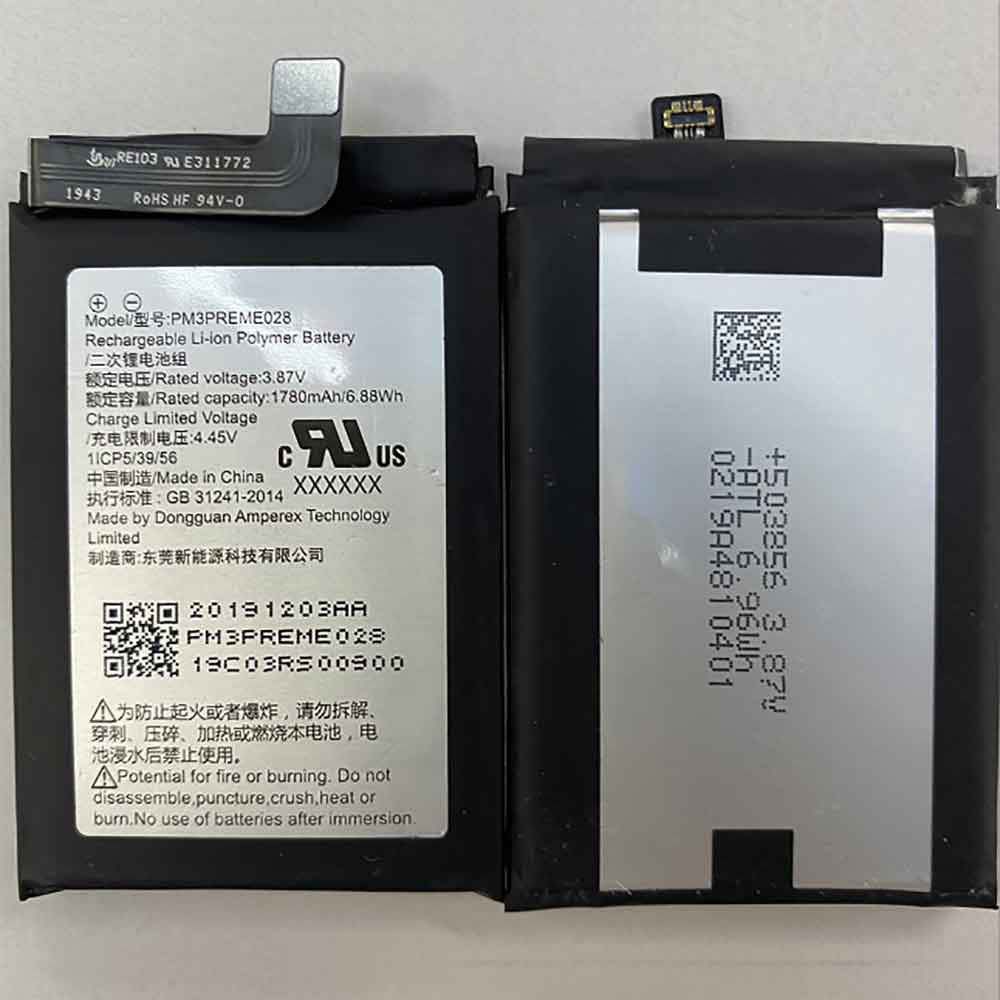 PM3PREME028 Batteria