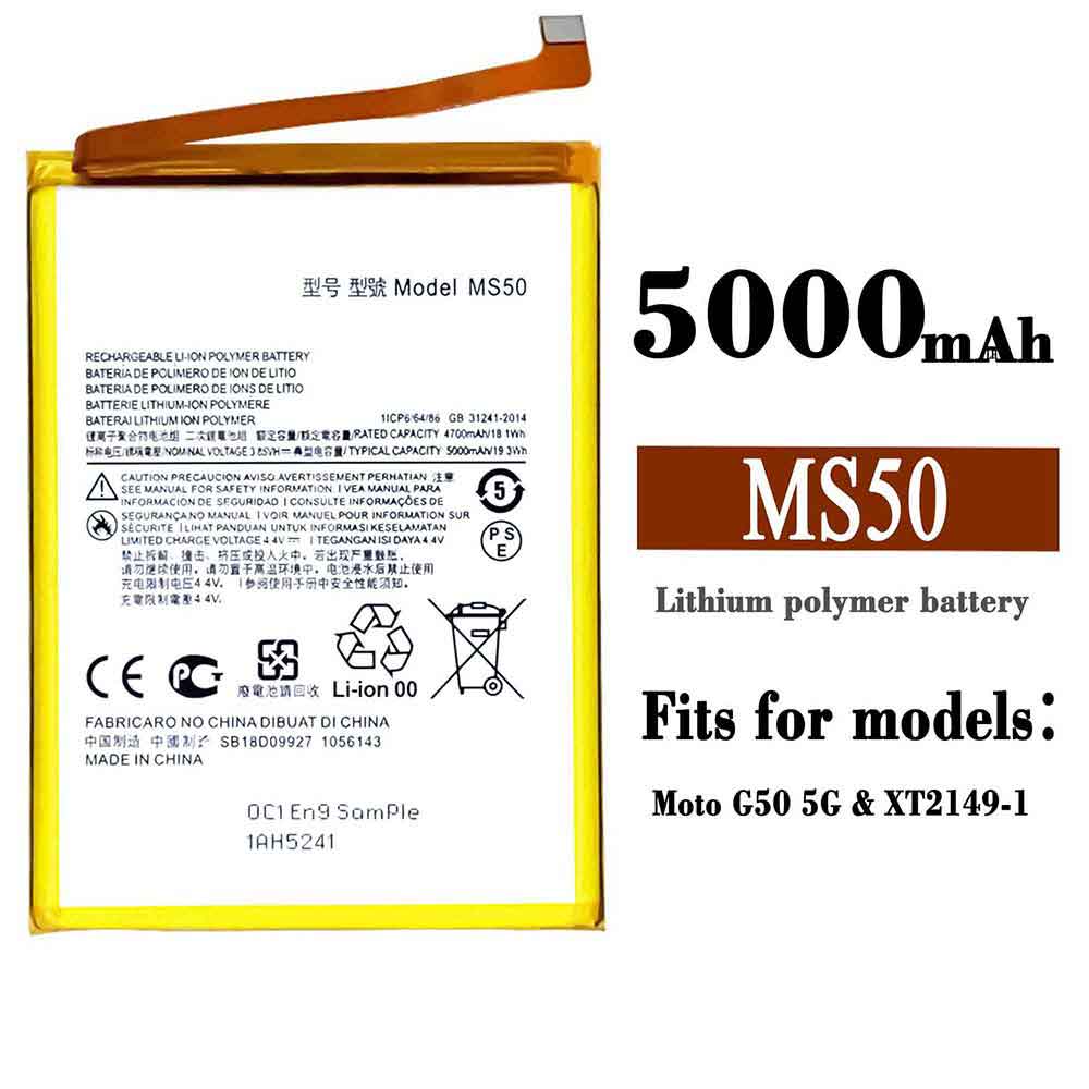 MS50 3.85V 4.4V