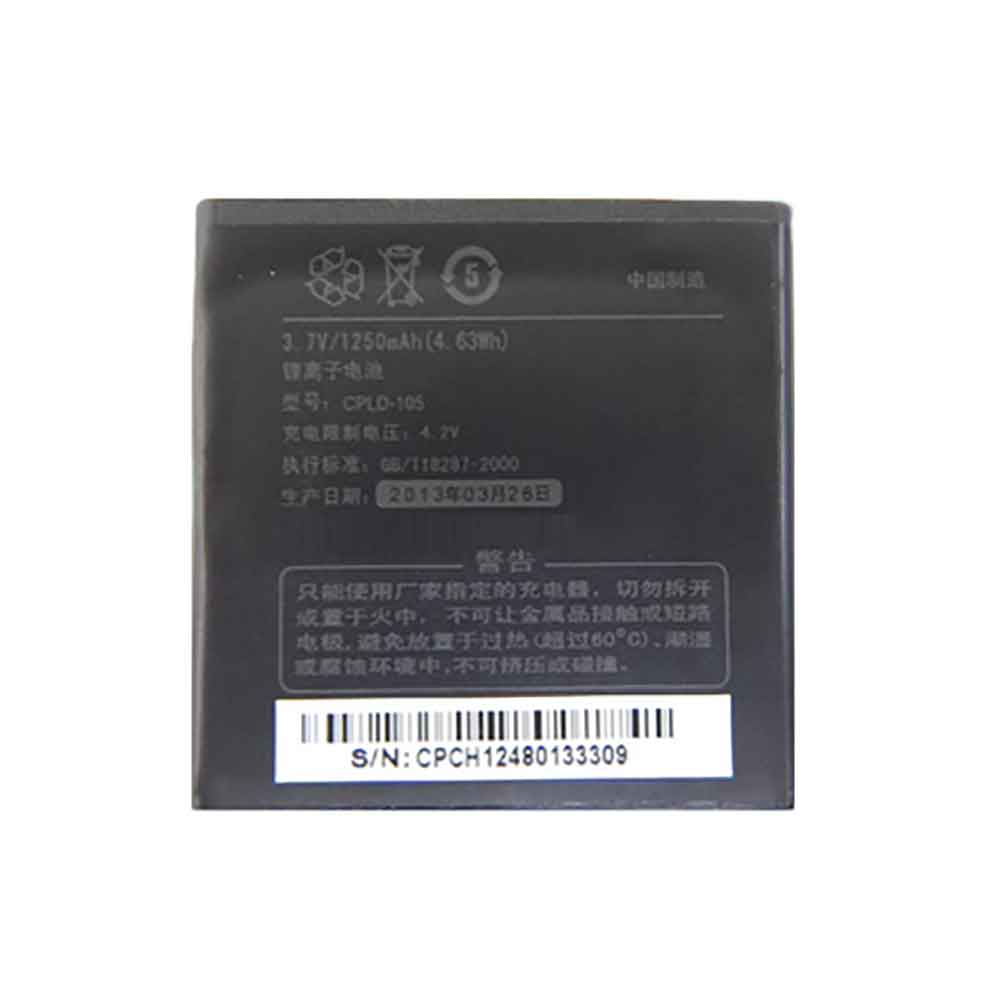 Coolpad 8012 8020  Batteria